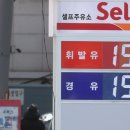 대로주유소 이미지
