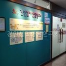 경일유리 | 경일심리상담연구소 선택 전 볼 핵심 정보