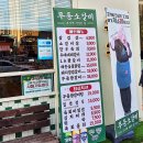 무등 | 용봉동 소고기 무등소갈비 후기