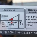 타이어백화점 법원점 이미지