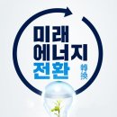 제일가스에너지 네이버블로그