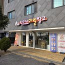 율전로64번길 네이버블로그