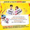 수상한흥신소 이미지