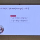 (주)리플러스 | [강연 후기] 박재연 소장님 충만한교회 특강! 말 상처 치유하고 '마음 연결하는 대화법' 실천 팁