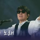 조용필 - 바람의 노래 이미지