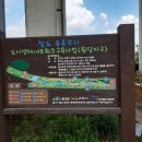 고양누리길 3코스 서삼릉누리길 이미지