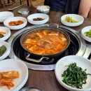 가장골식당