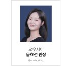 ㈜메디알테크놀로지 | 쿨링크림추천 여름필수템 바이오폭스 메디프레스 크라이오 크림