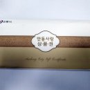 안동마트 이미지