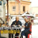한성해장국