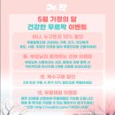 뉴헬스케어 주식회사 이미지