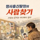 탐정과사람 행정사사무소 Daum카페