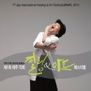 힐러아트