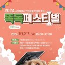 서둔동 18-10 이미지