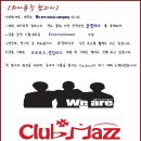 매즈