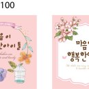 디자인밝음 이미지