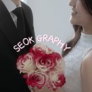 대구 추가금 없는 가성비 웨딩 촬영 스튜디오 추천 : 인물중심 석 그래피 촬영 후기