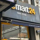 블루사이언스 | 시험기간·야근에 딱인 에너지드링크 추천 [이마트24 연세 블루이글 2종 후기]
