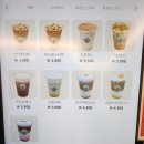 월드컵북로56길 9 옆 가온문화공원 | 슬링커피 매장에서 패스오더 쿠폰 사용기