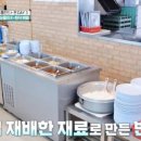 외갓집한식부페