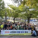 동백호수공원 이미지