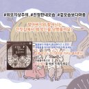 리딩이코 이미지