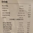 하품스 베이크(hapoom's bake) 이미지