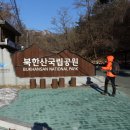 정릉7 이미지
