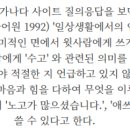 츄츄바앤츄밥 이미지