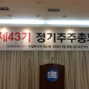 (주)다산에스엠