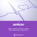 지음정신건강의학과의원 이미지