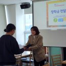 학마을사회적협동조합