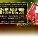 비타민마트 이미지