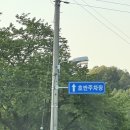 산하 제2농장 | [청주 대청호맛집] 문의 맛집 부부농장 내돈내산 솔직후기