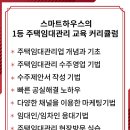 키포인트공인중개사사무소 네이버블로그