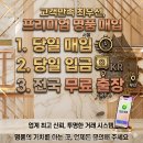중고명품시계가방의류지갑신발골프채매입 | 부산중고명품시계가방신발골프채매입 직접 다녀온 솔직 후기