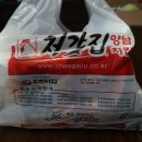 처갓집양념치킨 정관롯데캐슬점 이미지