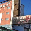 드림무인텔 이미지