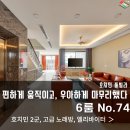 황제룸노래방 | 호치민 풀빌라 후기, 노래방과 엘리베이터를 직접 써보고 판단한 실내 중심 풀빌라
