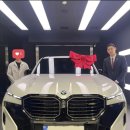 아시아에서 제일 큰 BMW 코오롱모터스 삼성 전시장에서 XM 1호 출고 후기