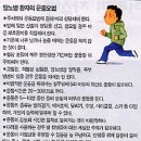 당뇨 관리 및 치료의 모든 것 이미지