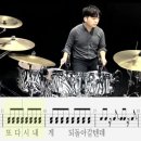 김용태드럼작업실 이미지