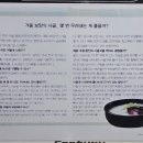 대운설렁탕 네이버블로그