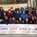 갈산2동 행정복지센터 이미지