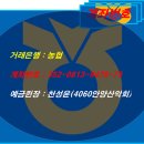 금정역 신협 앞 이미지