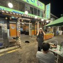 달려라포차 네이버블로그