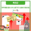 옥천군군북면보건지소 이미지