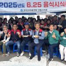 &#34;음식만 봐도 전쟁의 참혹함을 느낍니다&#34;...자유총연맹 안동시지회, 6·25전쟁 음식시식회 이미지