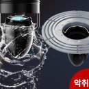 주식회사 매그로