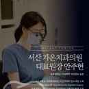 동일치과의원 이미지